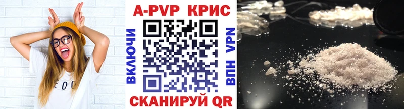 Купить наркотики сайты Губаха Альфа ПВП  Конопля  Меф  ГАШ 