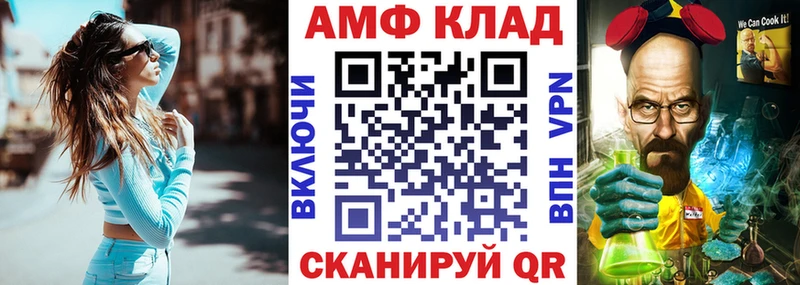 где купить   hydra ТОР  АМФ Premium  Губаха 