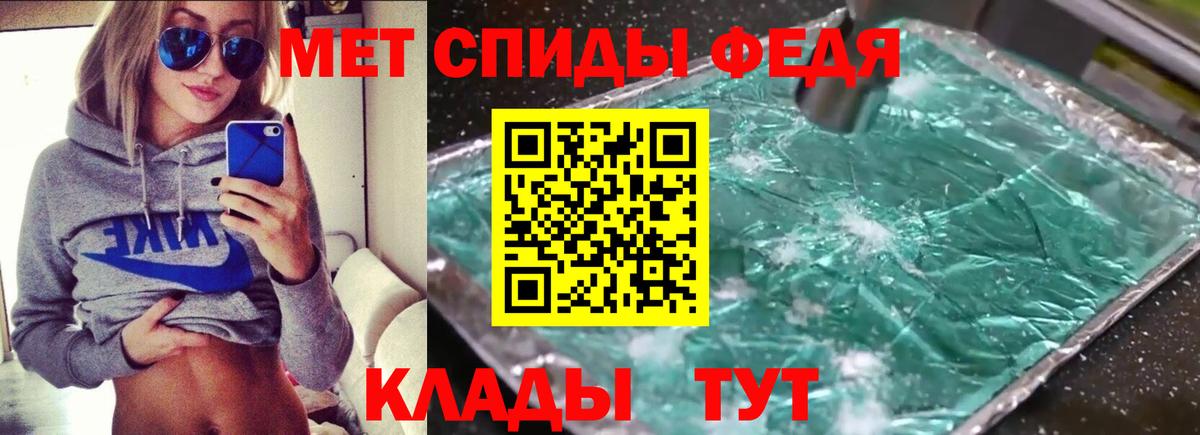 Амфетамин Розовый Губаха