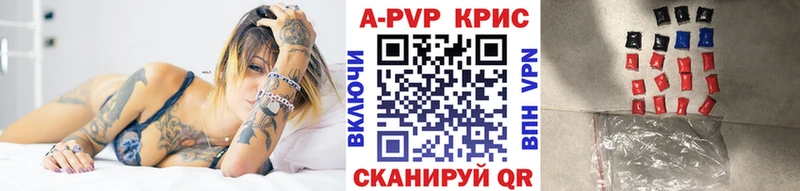 Alpha PVP крисы CK  где можно купить наркотик  Губаха 