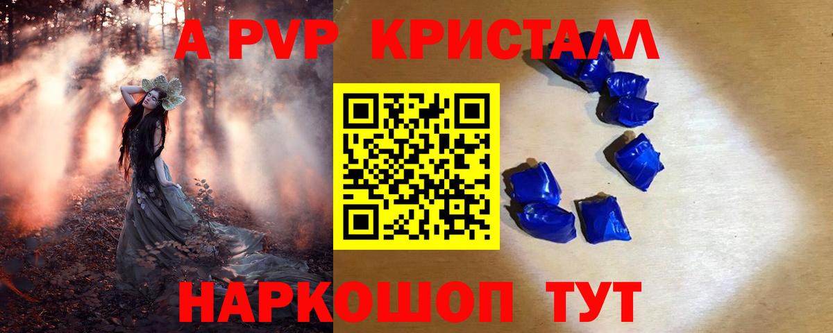 Губаха  Альфа ПВП СК КРИС  Вход с VPN  Alpha-PVP  Alfa_PVP крисы CK 