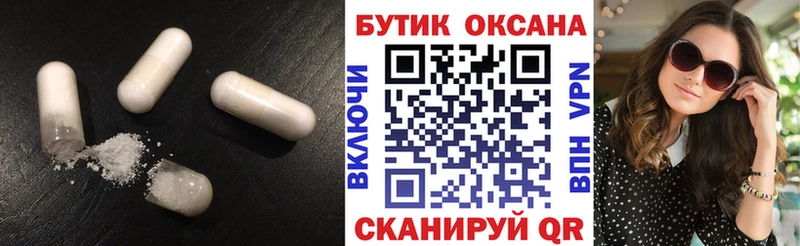 ОМГ ОМГ ссылка  Губаха  БУТИРАТ оксибутират 