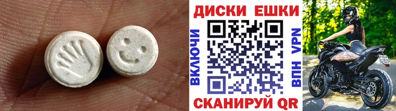 ЭКСТАЗИ Cube  мега ссылки  Губаха 