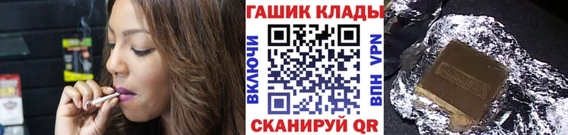 наркота  Губаха  ГАШ ice o lator 