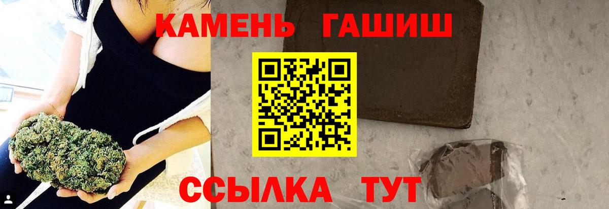ГАШ Cannabis Губаха