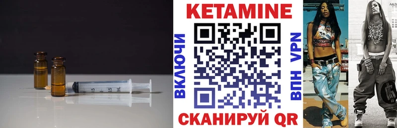 КЕТАМИН ketamine  наркота  Губаха 