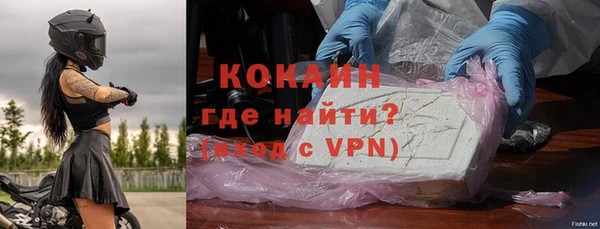COCAINE Балахна