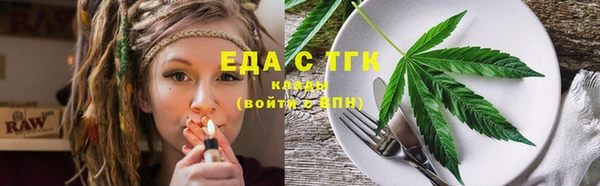COCAINE Балахна