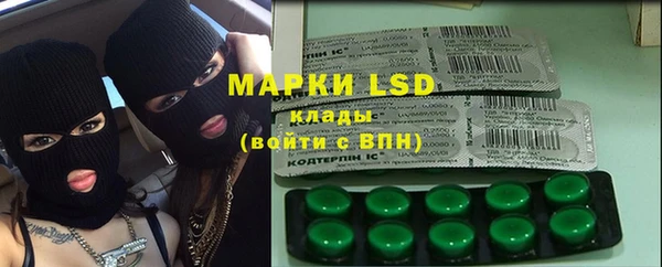 COCAINE Балахна
