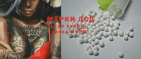 COCAINE Балахна