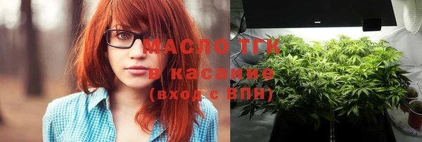 тгк Балабаново