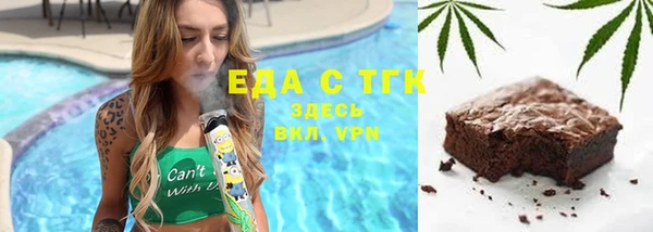 COCAINE Балахна