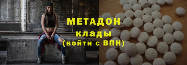COCAINE Балахна