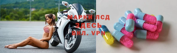 тгк Балабаново