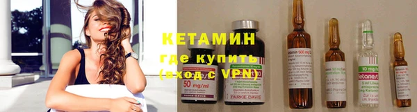 COCAINE Балахна