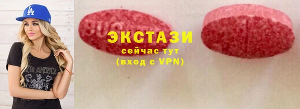 тгк Балабаново