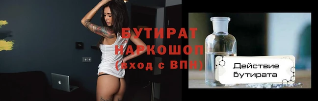 COCAINE Балахна