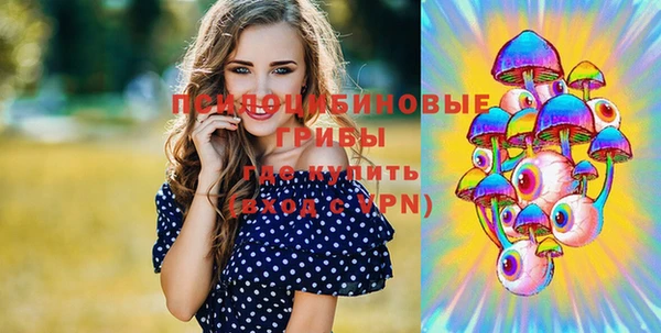 COCAINE Балахна