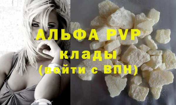 тгк Балабаново