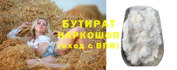 тгк Балабаново