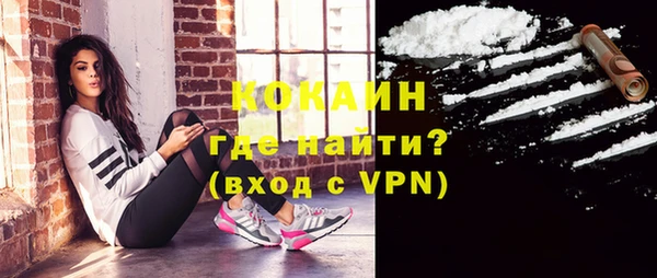 тгк Балабаново