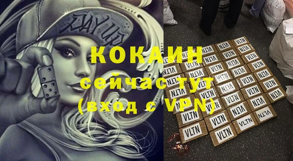 тгк Балабаново