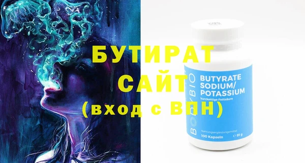 винт Баксан