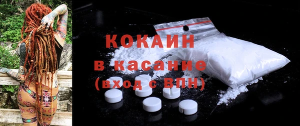 COCAINE Балахна