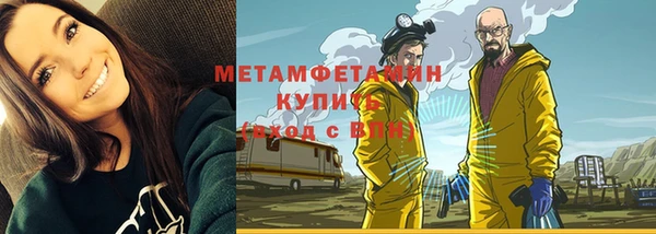 тгк Балабаново