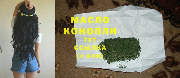 тгк Балабаново
