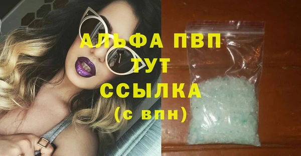 тгк Балабаново
