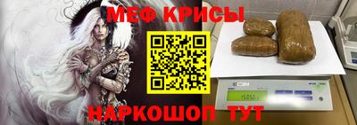 гашишное масло Балаково