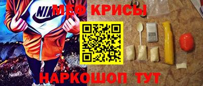 таблы Балашиха