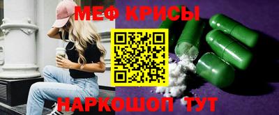 таблы Балашиха