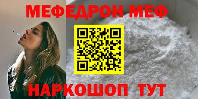 гашишное масло Балаково