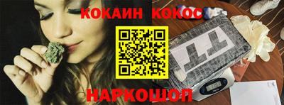 таблы Балашиха