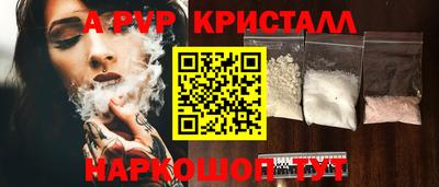 гашишное масло Балаково