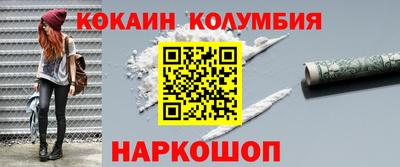 таблы Балашиха
