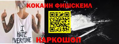 spice Балахна