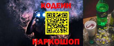 гашишное масло Балаково