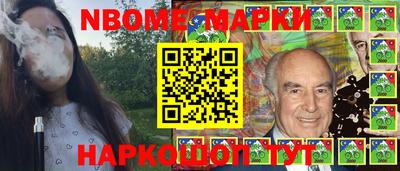 таблы Балашиха