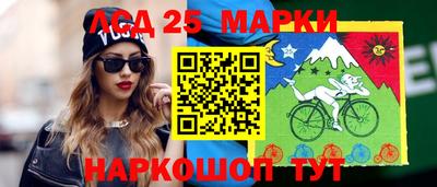 таблы Балашиха