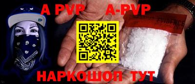 гашишное масло Балаково
