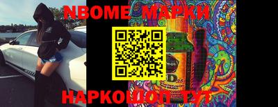 spice Балахна