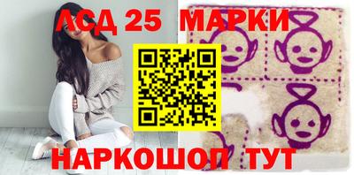 гашишное масло Балаково