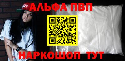таблы Балашиха