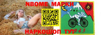 spice Балахна