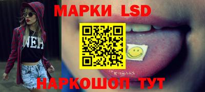 гашишное масло Балаково
