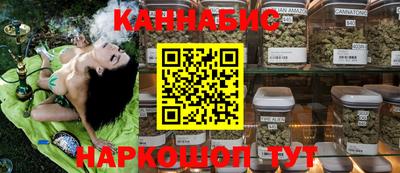 таблы Балашиха