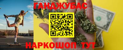 таблы Балашиха